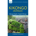 Kikongo-English/ English-Kikongo (Kongo) Dictionary & Phrasebook