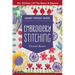 Embroidery Stitching Handy Pocket Guide: 30+ Stitches - All the Basics & Beyond