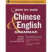Side by Side Chinese and English Grammar