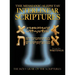 Messianic Aleph Tav Interlinear Scriptures Volume Two the Writings, Paleo and Modern Hebrew-Phonetic Translation-English, Bold Black Edition Study Bib