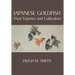 Japanese Goldfish: Their Varieties and Cultivation