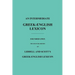 An Intermediate Greek-English Lexicon: Founded Upon the Seventh Edition of Liddell and Scott's Greek-English Lexicon