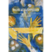 Raging with Compassion: Pastoral Responses to the Problem of Evil
