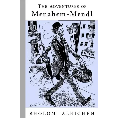 The Adventures of Menahem-Mendl