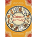 Chinese Astrology: Life, Love, and Luck in Twelve Animal Signs