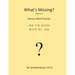 What's Missing?: Korean Word Puzzles