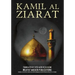 Kamil al Ziarat