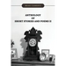 Anthology of Short Stories and Poems II
