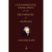 Fundamental Principles of the Metaphysic of Morals