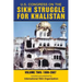 U.S. Congress on the Sikh Struggle for Khalistan: Volume Two 1999 - 2007