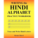 Writing the Hindi Alphabet Practice Workbook: Trace and Write Hindi Letters