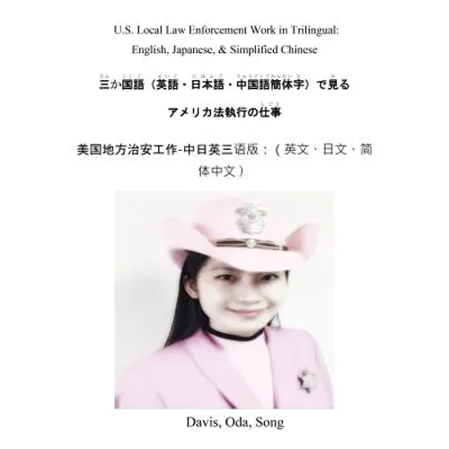 U.S. Local Law Enforcement Work in Trilingual