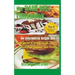 The Dash Diet Cook Book: The Secrets To Speedy Weight Loss, Lower Blood Pressure and Diabetes Prevention