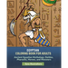 Egyptian Coloring Book for Adults: Ancient Egyptian Mythology. Deities, Pharaohs, Heroes, and Monsters