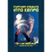 FURTHER INSIGHTS INTO KENPO Revised Edition 2026