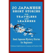20 Japanese Short Stories for Travelers and Learners Read Japanese Mystery Stories for Beginners