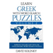 Learn Greek with Word Search Puzzles Volume 2: Learn Greek Language Vocabulary with 130 Challenging Bilingual Word Find Puzzles for All Ages