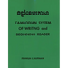 Cambodian System of Writing and Beginning Reader with Drills and Glossary