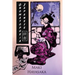 Japanese Onomatopoeia