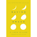 Saving Grace: Daily Devotions from Jack Miller