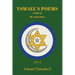 Ysmael's Poems Part II: My Ancestors