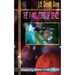 The Navigators of Space