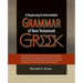 A Beginning & Intermediate Grammar of New Testament Greek