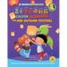 Calvin Celebrates the Mid-Autumn Festival: Bilingual in Cantonese and English (Jyutping)