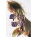 Spice and Wolf, Vol. 6 (Light Novel)