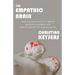 The Empathic Brain: How the discovery of mirror neurons changes our understanding of human nature