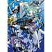 Land of the Lustrous 2
