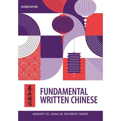 Fundamental Written Chinese: Second Edition