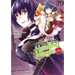 The Wrong Way to Use Healing Magic Volume 7: The Manga Companion