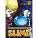 That Time I Got Reincarnated as a Slime 19