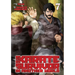 Karate Survivor in Another World (Manga) Vol. 7