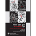 How Sex Got Screwed Up: The Ghosts that Haunt Our Sexual Pleasure - Book One: From the Stone Age to the Enlightenment