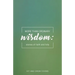 More Than Ordinary Wisdom: Stories of Faith and Folly