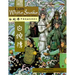 Lady White Snake: A Tale from Chinese Opera: Bilingual - Traditional Chinese and English