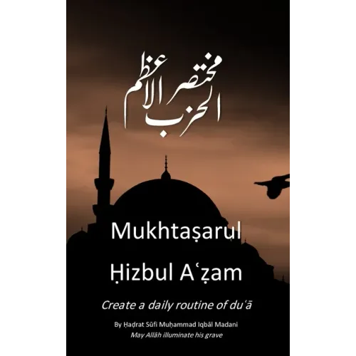 Mukhtasarul Hizbul Azam Hardcopy