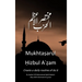 Mukhtasarul Hizbul Azam Hardcopy