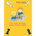 Chess for kids: My first activity book about chess