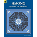 Hmong Picture Dictionary
