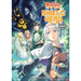 The Rising of the Shield Hero Volume 11