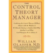 The Control Theory Manager