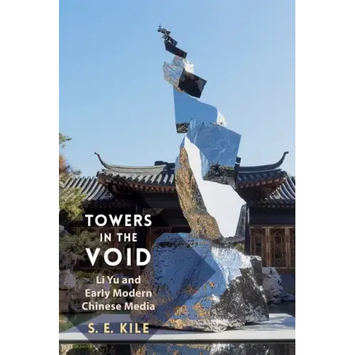 Towers in the Void: Li Yu and Early Modern Chinese Media