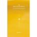 The Way of Knowing (Pocket Edition)