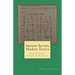 Ancient Secrets, Modern Tactics: Pure Internal Power for Fighting