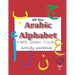 Alif Baa Arabic Alphabet Write Learn and Color Activity workbook: Learn How to Write the Arabic Letters from Alif to Ya - Read and trace for kids ages