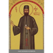 Canon and Akathist to St Ephraim