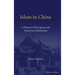 Islam in China